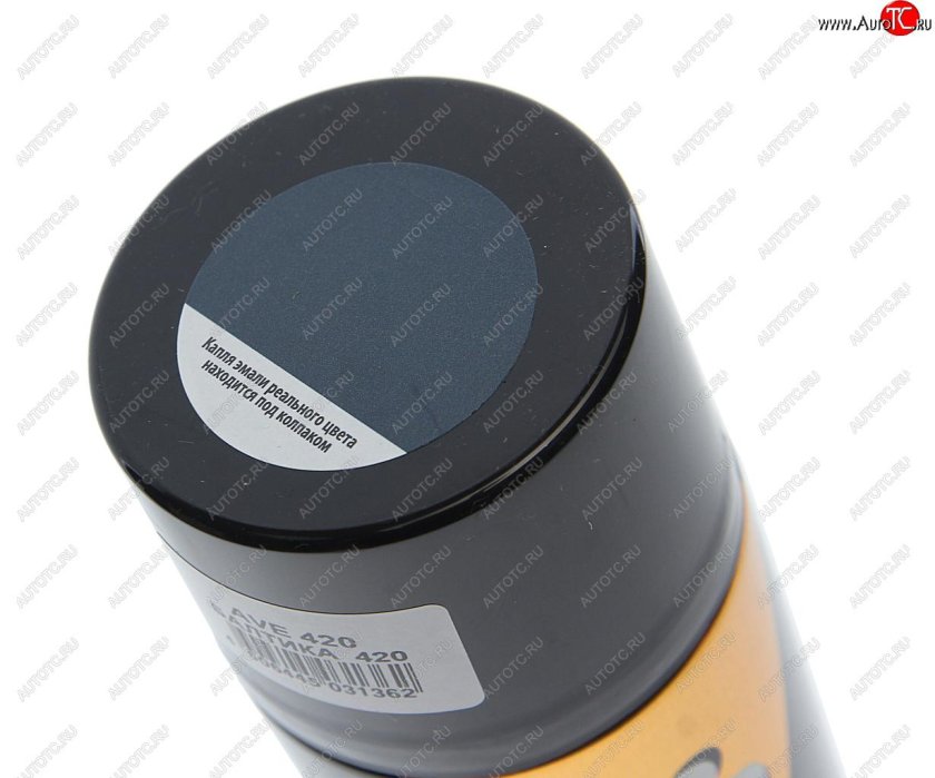 Краска черная матовая аэрозоль