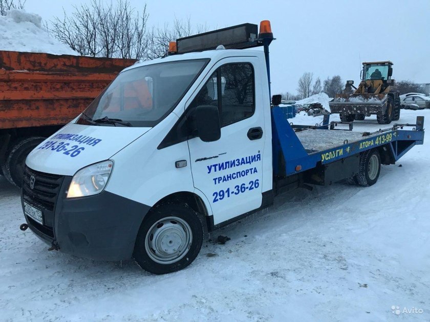 Газель Некст эвакуатор