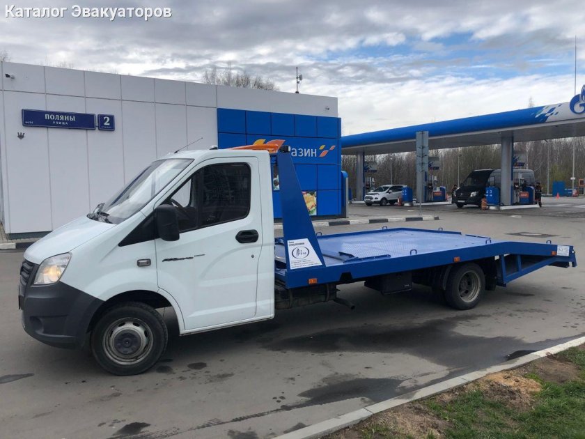 Газель Некст автоэвакуатор