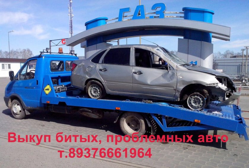 ГАЗ 33023 эвакуатор