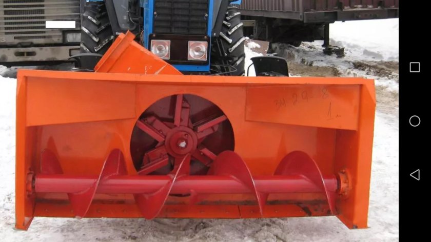 Снегоочиститель шнекороторный СШР-2,0