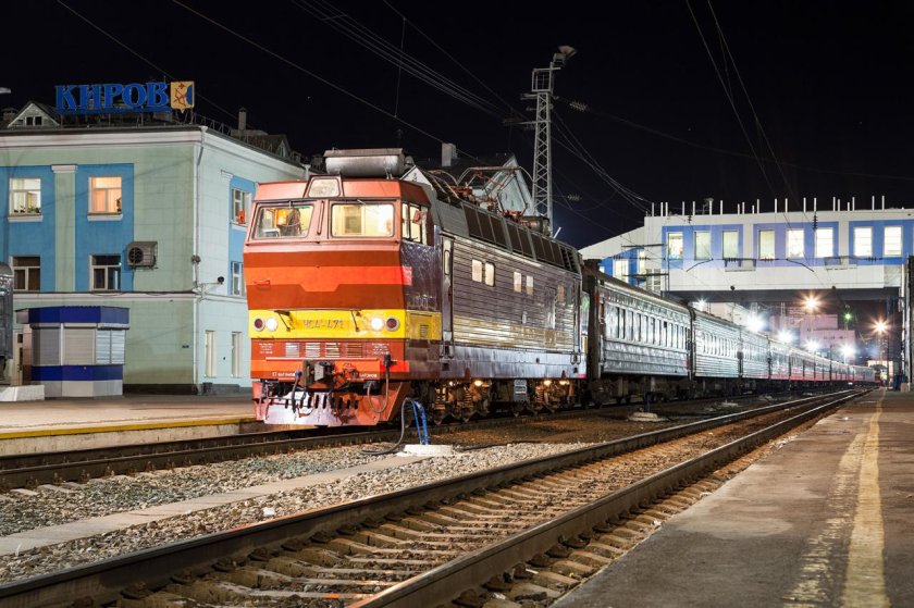 Станция Киров пассажирский