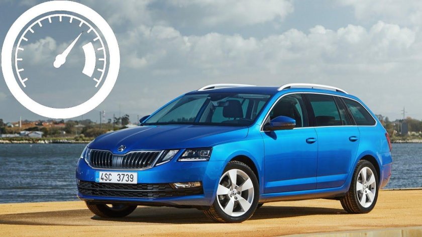 Škoda Octavia универсал