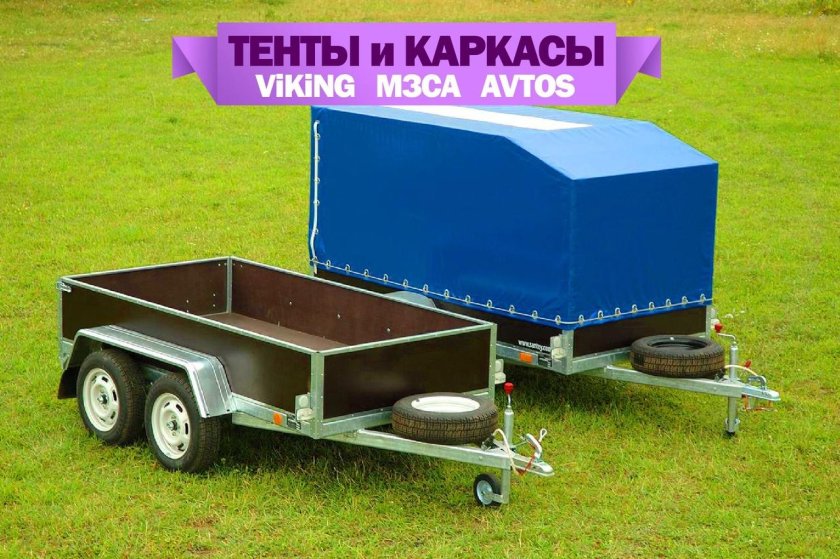 Прицеп 7197-0000010-01