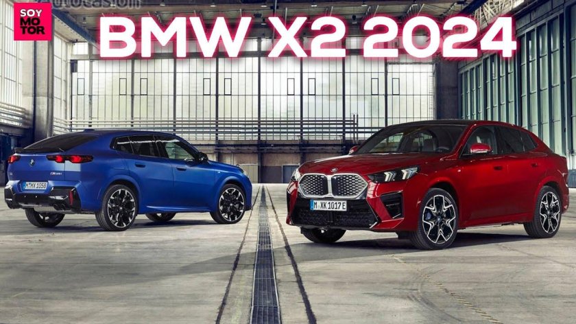 БМВ 2024 новинки