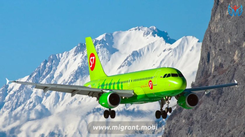 Аэропорт Иваново Южный