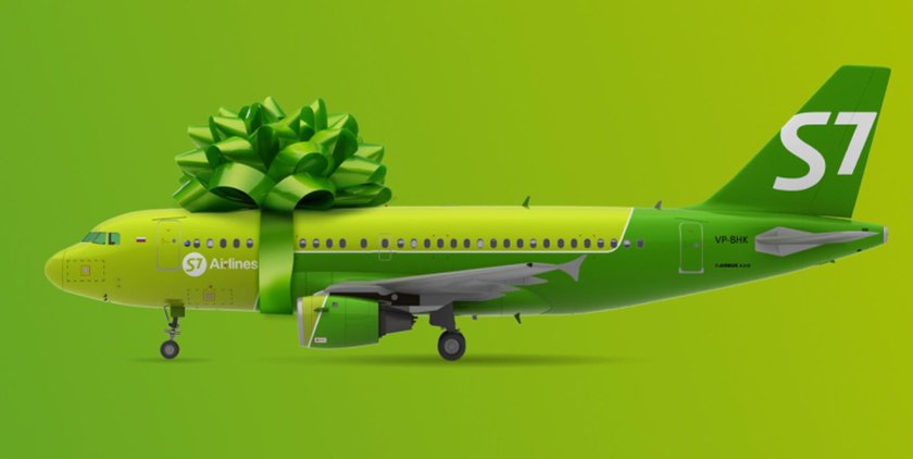 Самолёт s7 Airlines