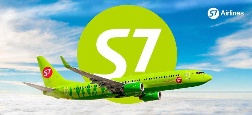 Авиакомпания сибирь s7 airlines