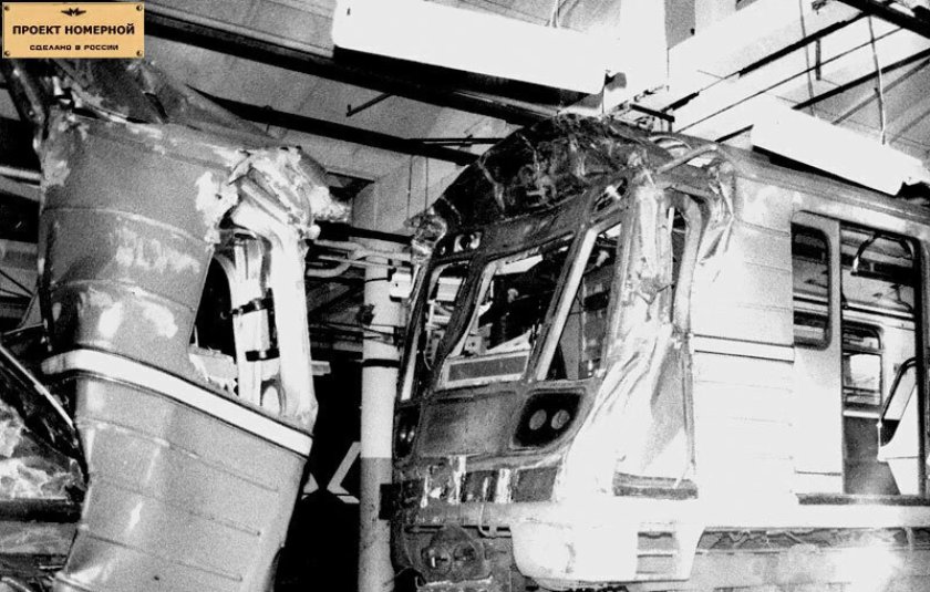 Катастрофа в Московском метрополитене 2014