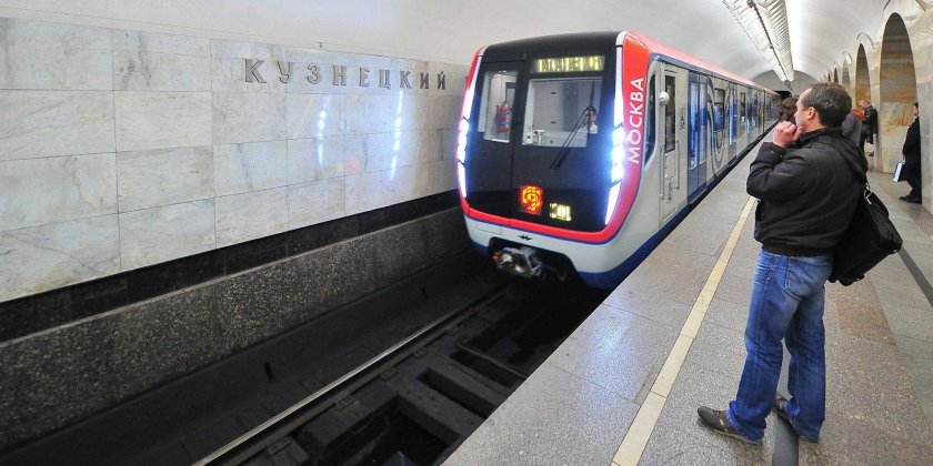 Метро Русич на Таганско Краснопресненской линии