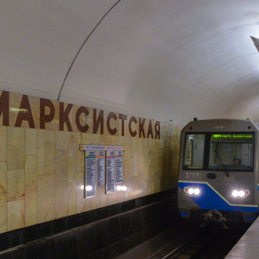 Станция Марксистская