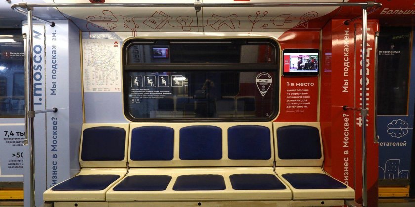 Поезд метро Москва