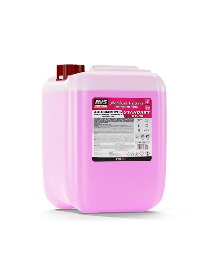 Avs автошампунь для бесконтактной мойки pf-30 standart