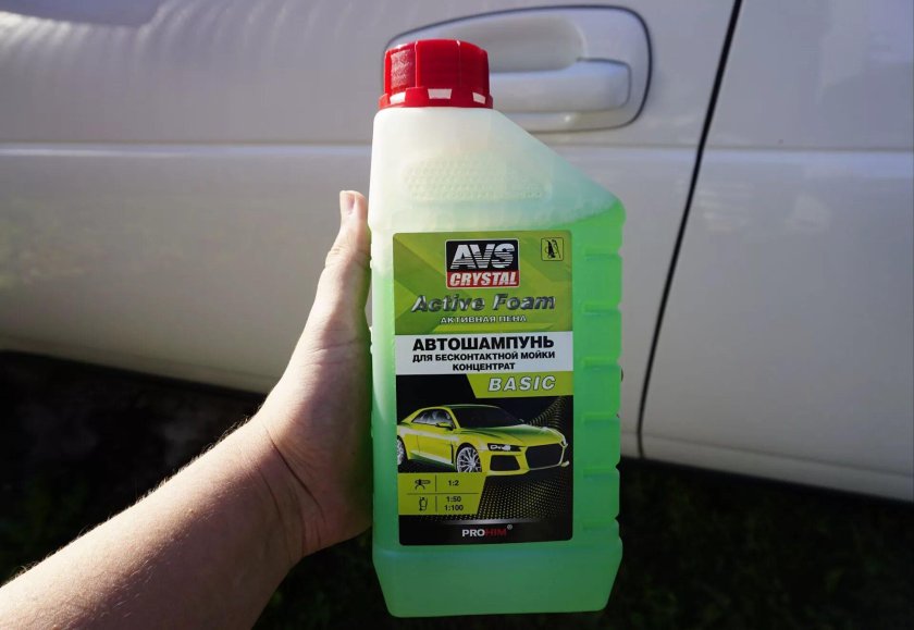 Автошампунь для бесконтактной мойки AVS Active Foam 1 л Basic