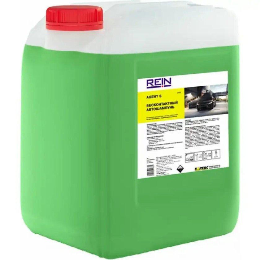 Автошампунь для бесконтактной мойки 20л Реин супер