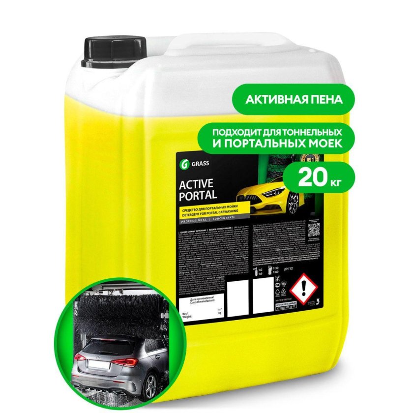 Активная пена "Active Foam Dosatron" (канистра 21кг)