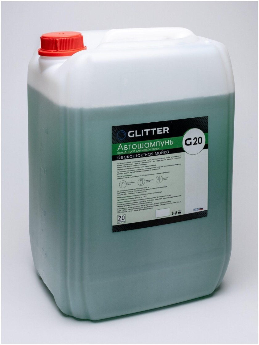 Концентрированная активная пена Wurth BSM 20 кг 0893027005 отзывы