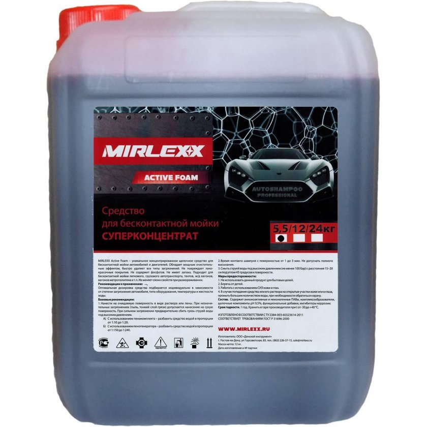 Химия Iron для бесконтактной мойки