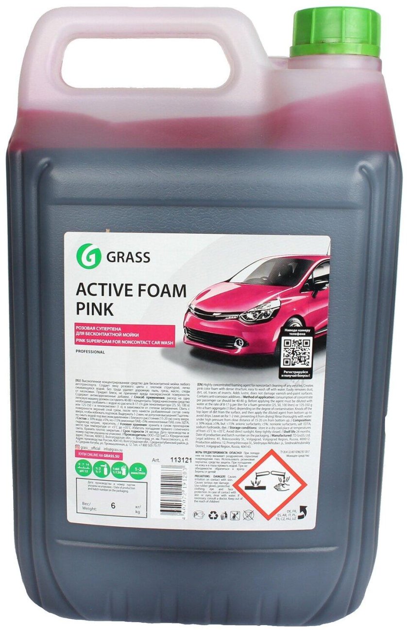 Grass бесконтактная химия Active Foam Pink 1кг. 113120