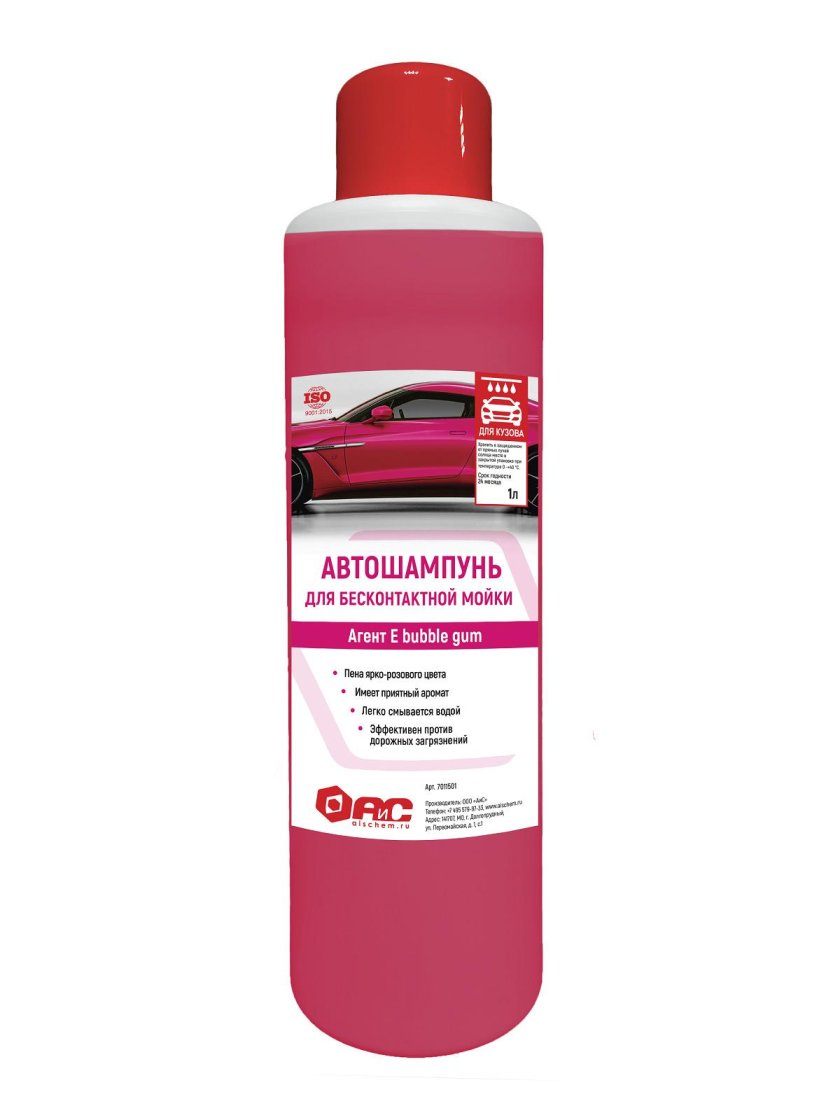 Автошампунь для бесконтактной мойки аксамид SC