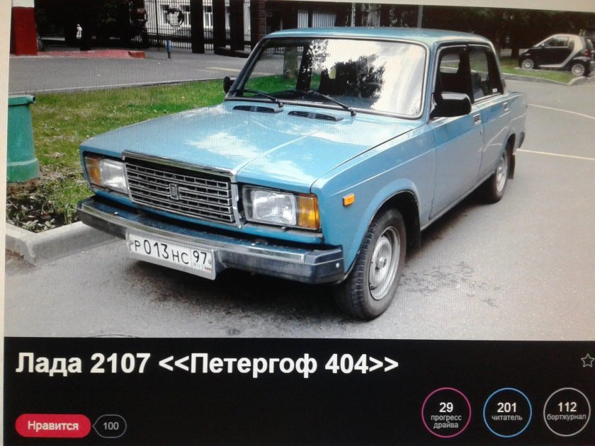 ВАЗ 2107 Петергоф 404