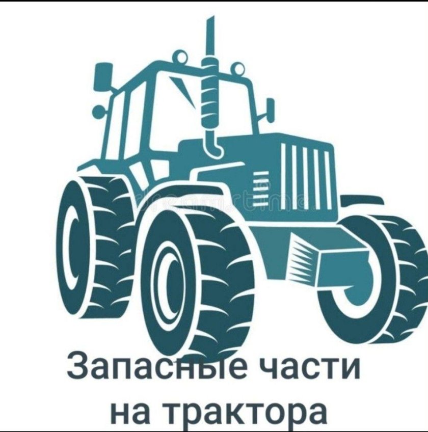 Значок трактора МТЗ