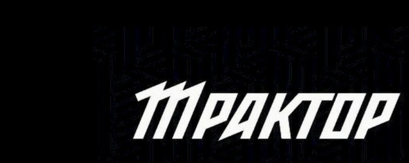 Логотип хк трактор