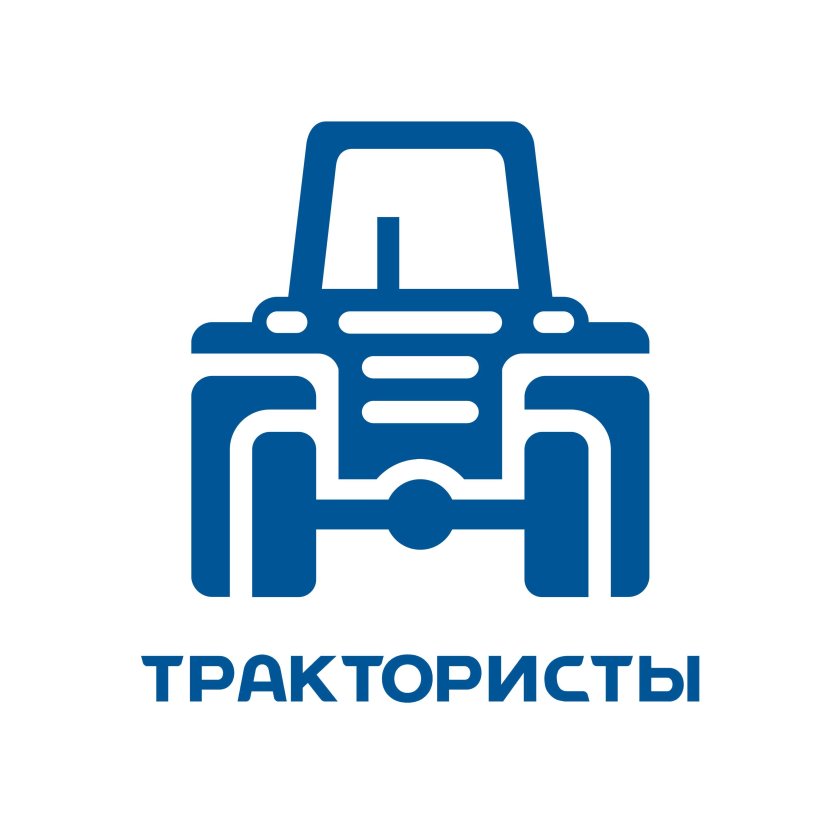 Лого тракторист