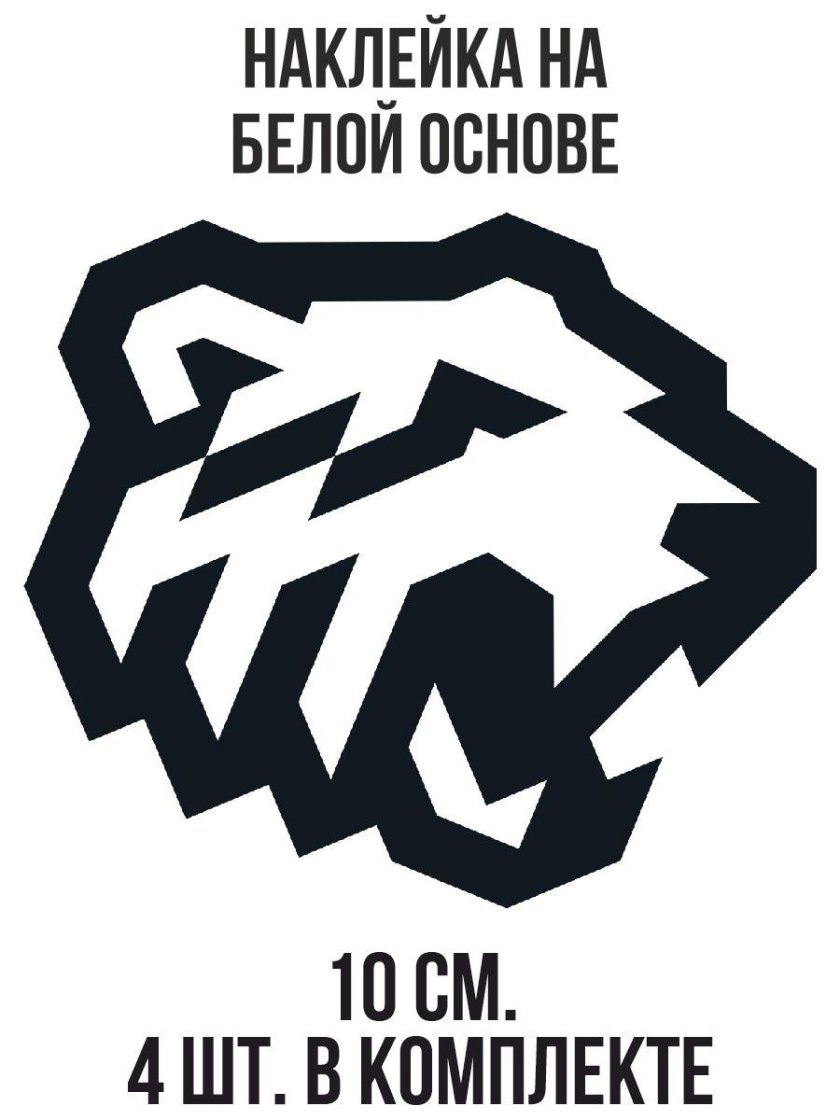 Хоккейный клуб трактор челябинск лого