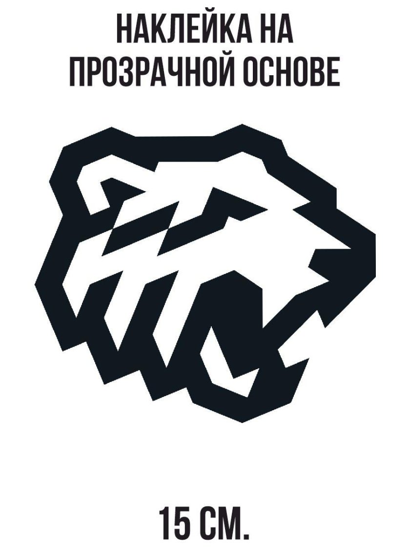 Эмблема хк трактор