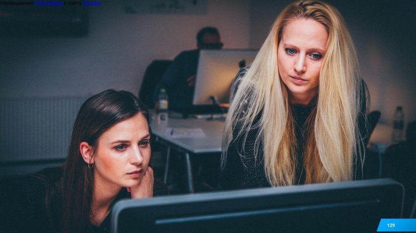 Девушка айтишница