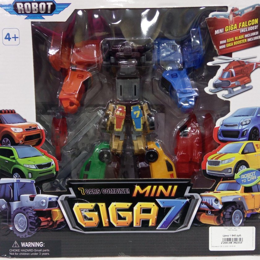 Тобот гига 7