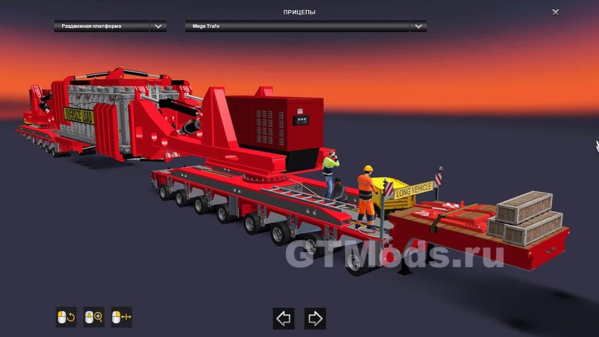 Mega Trafo transport