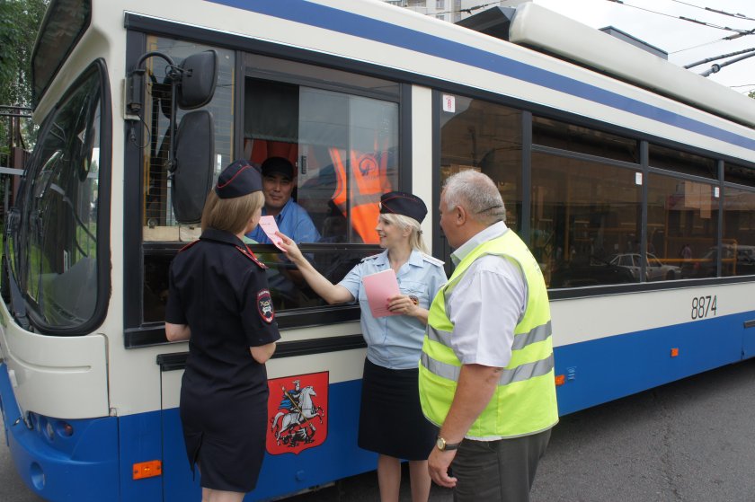 Безопасность в общественном транспорте