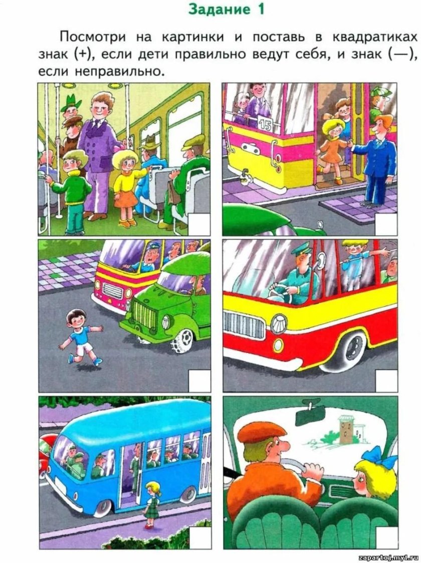 Безопасность в транспорте для детей