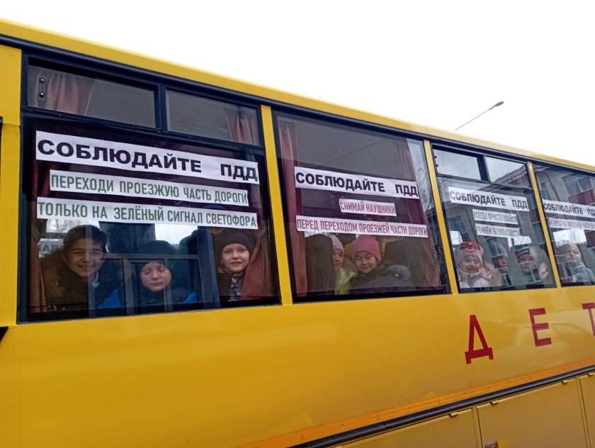 Детский автобус