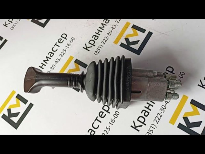 Джойстик управления гидравликой