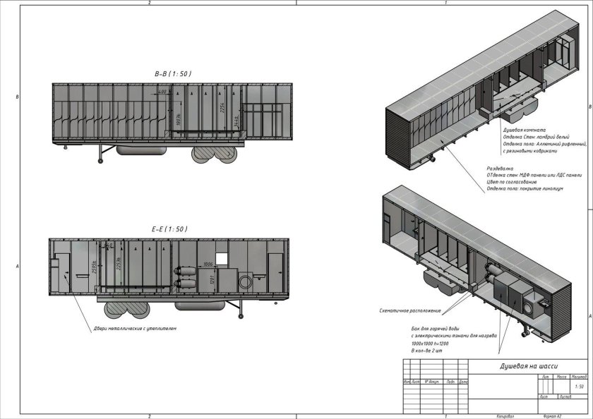 Чертеж вагона
