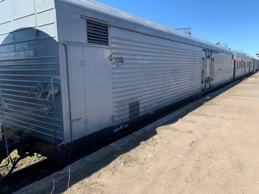 Вагоны рефрижераторы груз 200