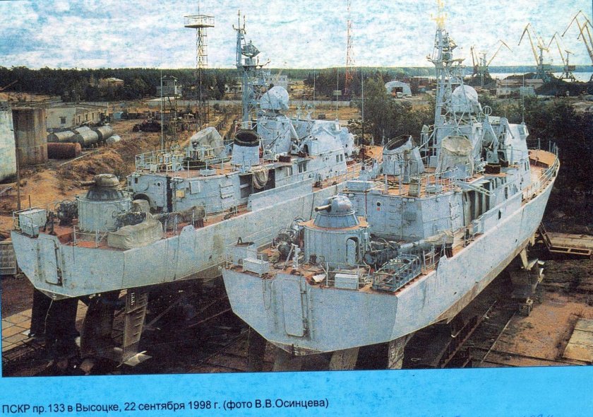 ПСКР пр 133 Антарес