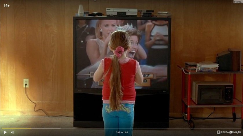 Маленькая Мисс счастье