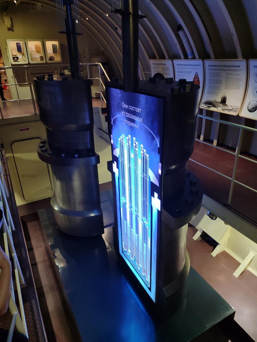 Музей военно морской славы