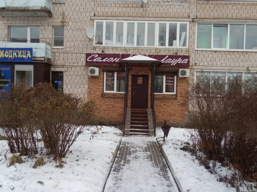 Комсомольский 34 Валдай