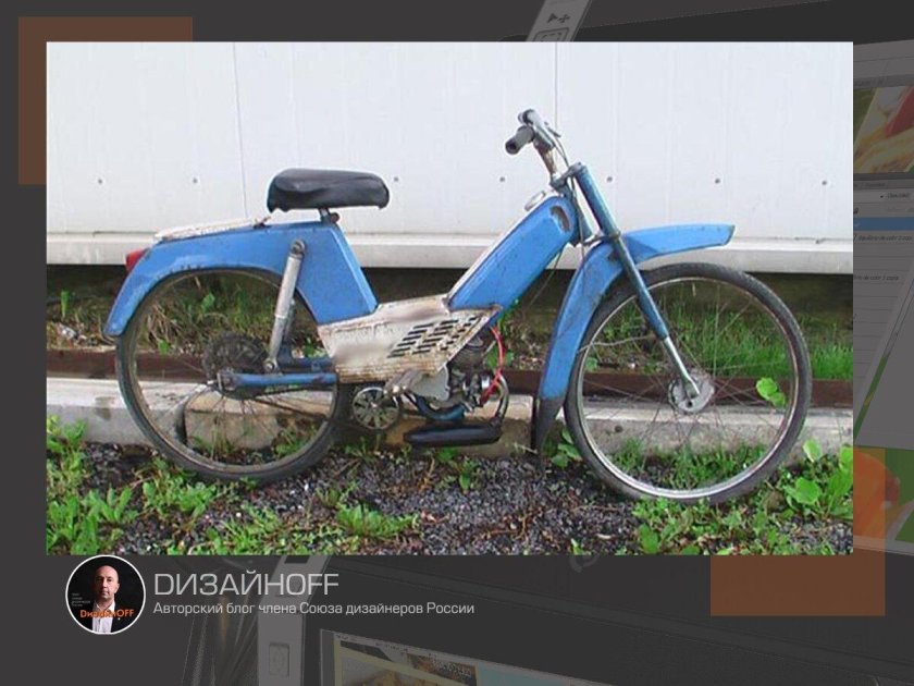 Мопед Львовянка МП 044