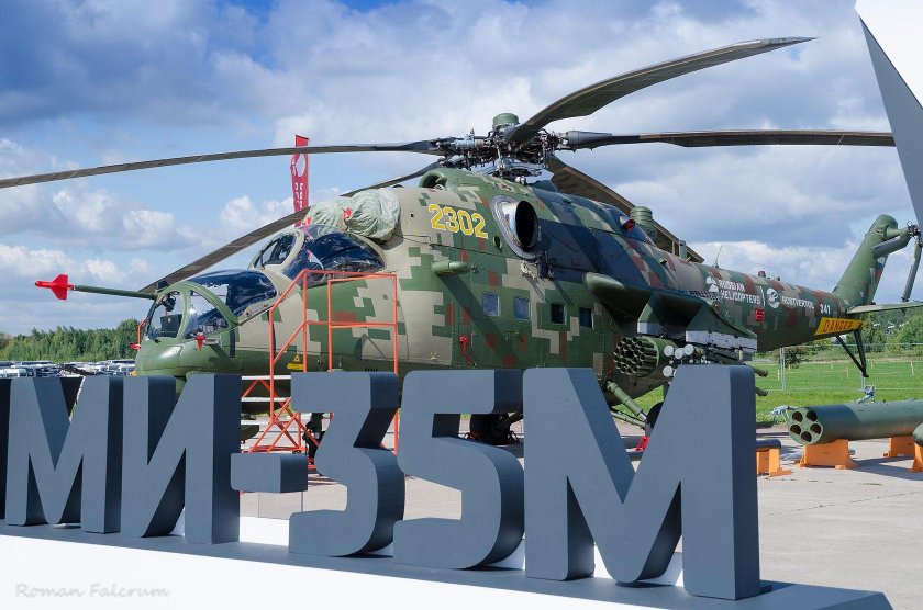 Ми-35 Роствертол