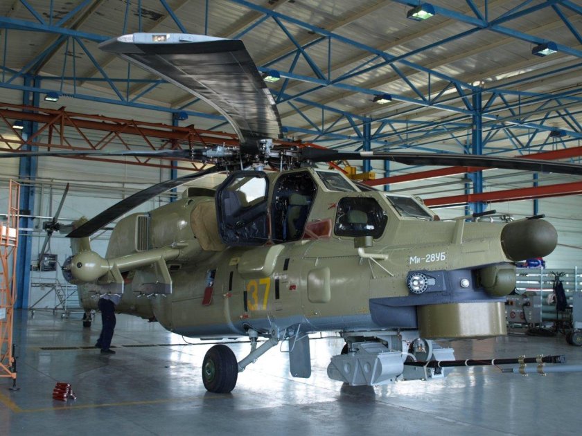 Завод Роствертол