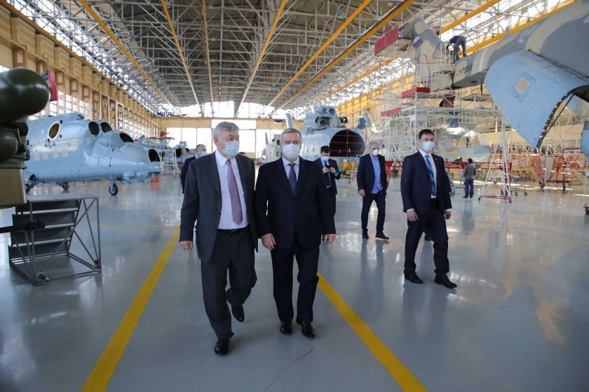 Роствертол Ростов-на-Дону