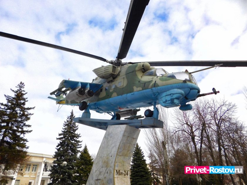 Росвертол ми 26