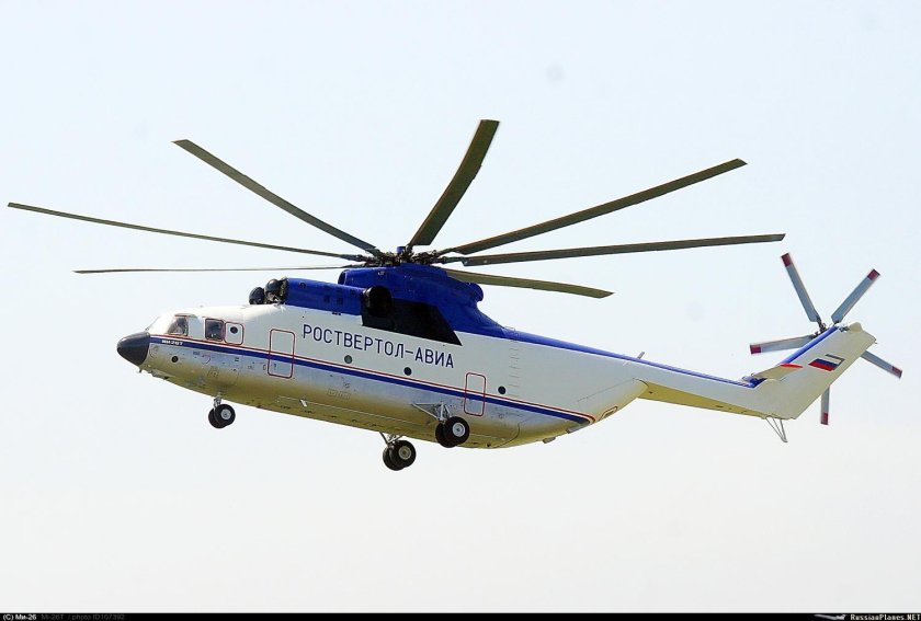 Росвертол ми 26