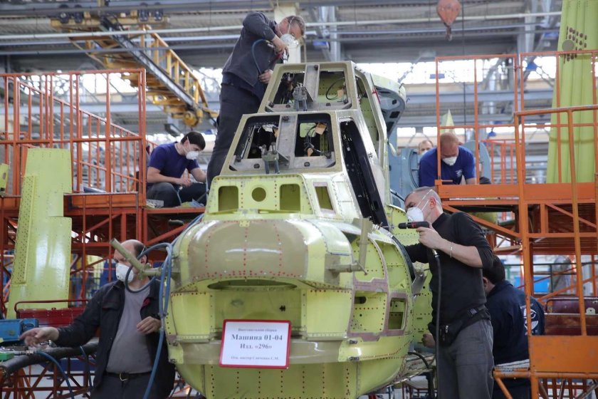 Завод Роствертол 43 цех